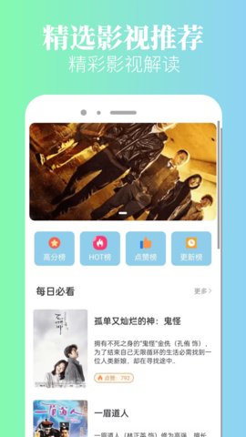 ��һӰԺ������app