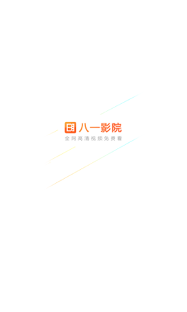 ��һӰԺ5.2�汾