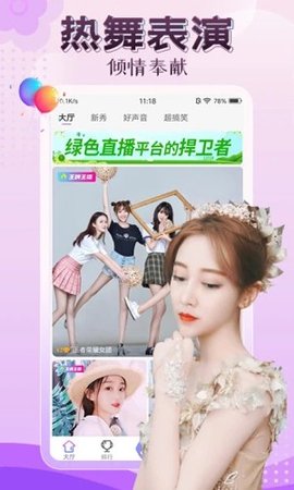 ����ֱ��app�������޿�