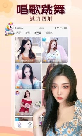 ����ֱ��app�������޿�