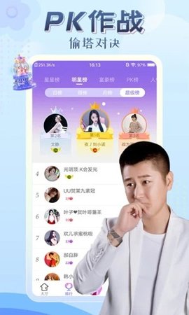����ֱ��app�������޿�